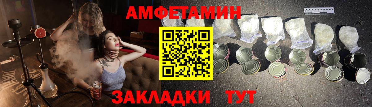 Amphetamine  Amphetamine 98%  АМФЕТАМИН  Вход с VPN  Кизляр 