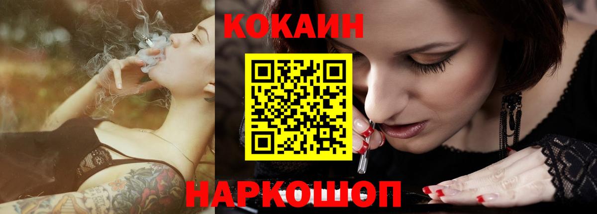 Кизляр  Кокаин  Вход с VPN  Кокаин Эквадор 