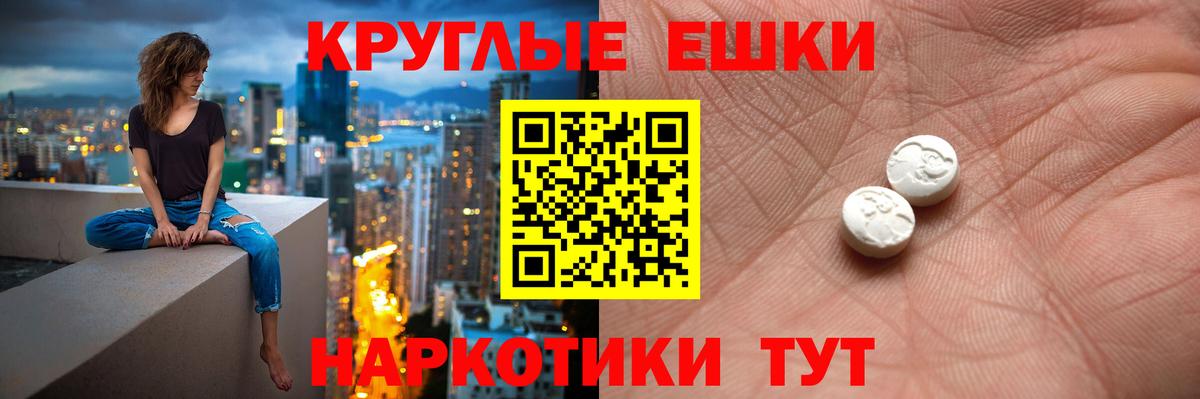 Экстази mix  Экстази  Кизляр  Вход с VPN 