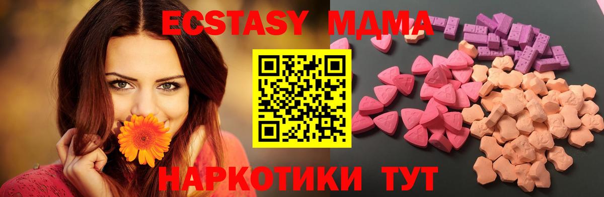 ЭКСТАЗИ круглые Кизляр