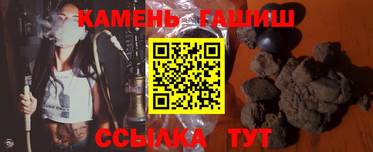ГАШИШ Изолятор Кизляр