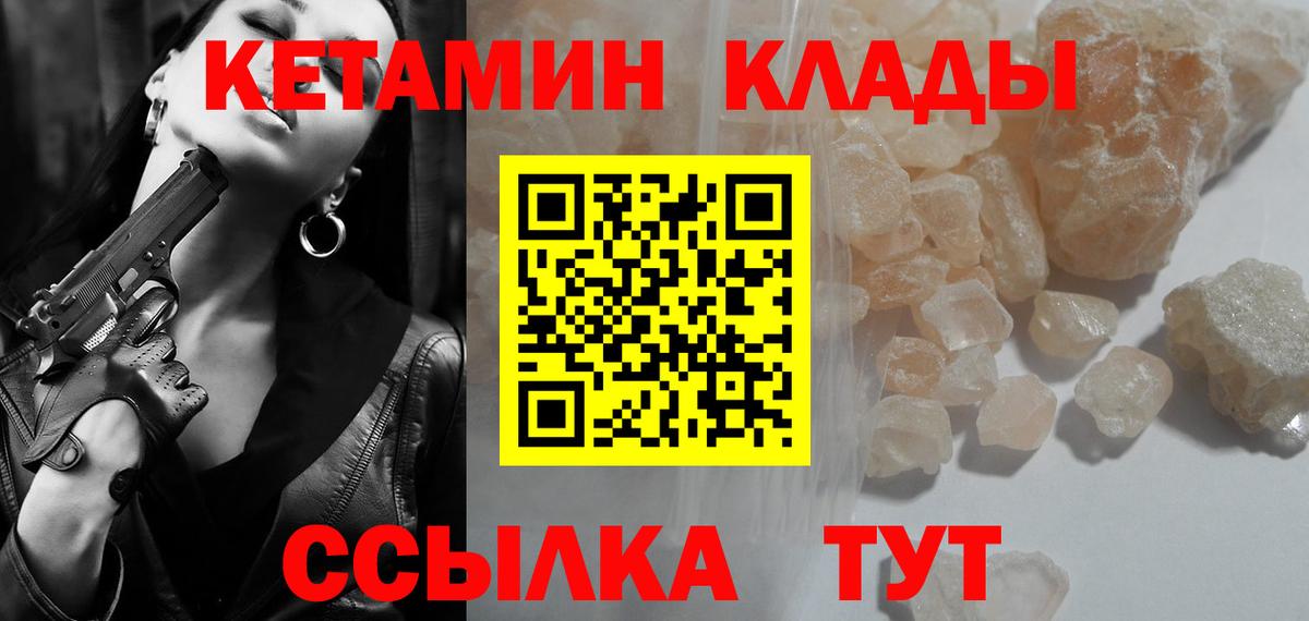 blacksprut зеркало  КЕТАМИН ketamine  Кизляр  Вход с VPN  КЕТАМИН ketamine 