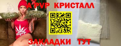 PSILOCYBIN Заводоуковск
