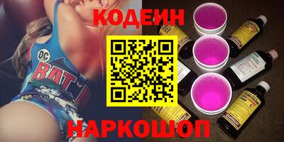 PSILOCYBIN Заводоуковск