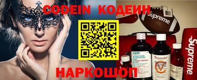первитин Заволжье