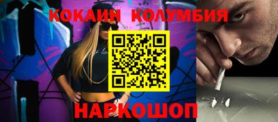 PSILOCYBIN Заводоуковск