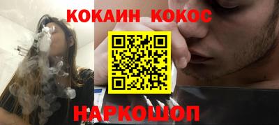 PSILOCYBIN Заводоуковск