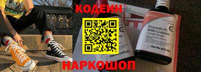 гашиш Жуковский
