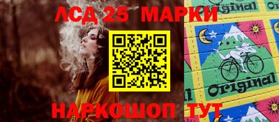 первитин Заволжье