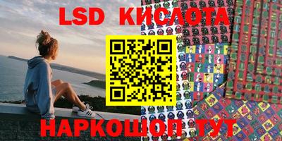гашиш Жуковский