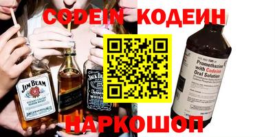 гашиш Жуковский