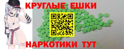 первитин Заволжье