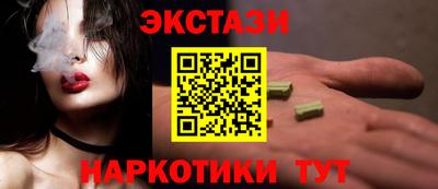 PSILOCYBIN Заводоуковск