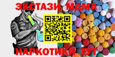 гашиш Жуковский