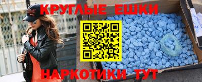 PSILOCYBIN Заводоуковск