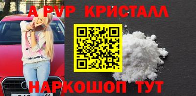 гашиш Жуковский