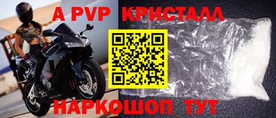 гашиш Жуковский