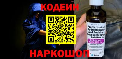 первитин Заволжье