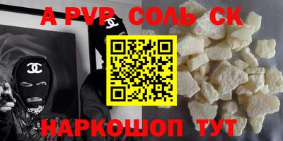 гашиш Жуковский