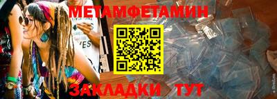 гашиш Жуковский