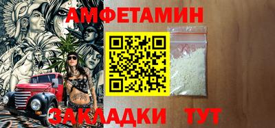 первитин Заволжье