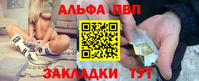 гашиш Жуковский