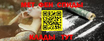 гашиш Жуковский