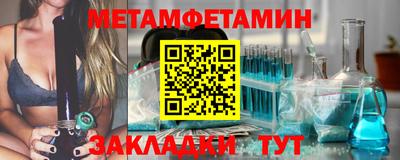 гашиш Жуковский
