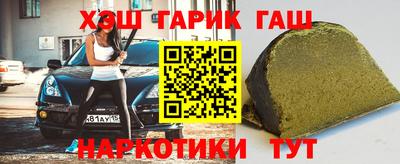 гашиш Жуковский