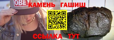 гашиш Жуковский