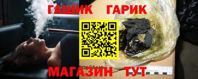 сатива Ковров