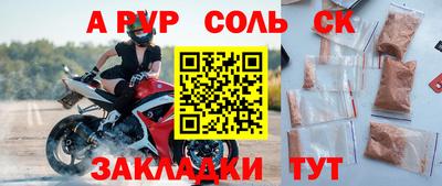 первитин Заволжье