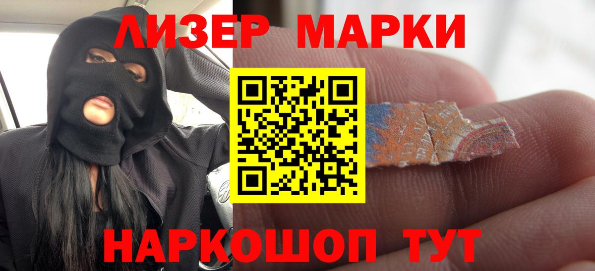 Кокаин Кизляр