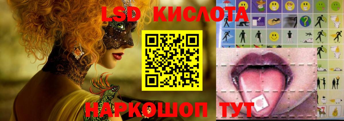 Кизляр  Лсд 25 экстази ecstasy  Вход с VPN  ЛСД экстази кислота 