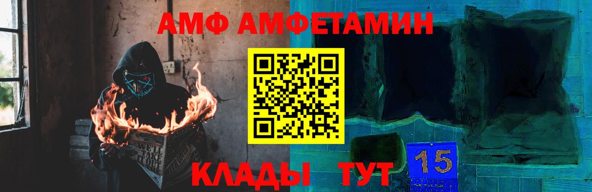 Метамфетамин Декстрометамфетамин 99.9%  Вход с VPN  Кизляр 