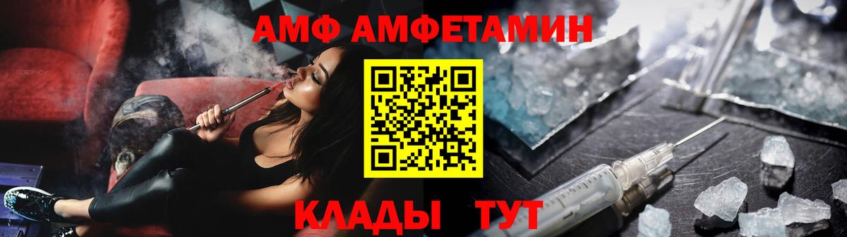 МЕТАМФЕТАМИН Methamphetamine Кизляр